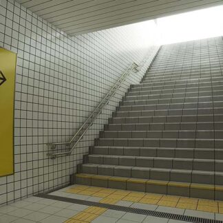 The Exit 8